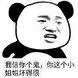 situs via pulsa Su Cheng tersenyum dan berkata: Benda ini hanya tersedia di pembunuhan pertama penjara bawah tanah